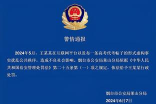 索兰克：我们没被老特拉福德吓到，整场都在紧逼和攻击曼联