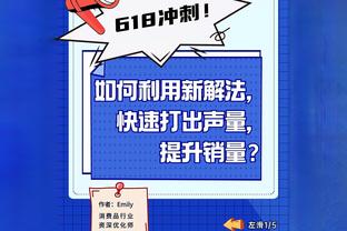 卢克-肖：球队的目标是足总杯夺冠+欧冠资格 滕哈赫非常适合曼联